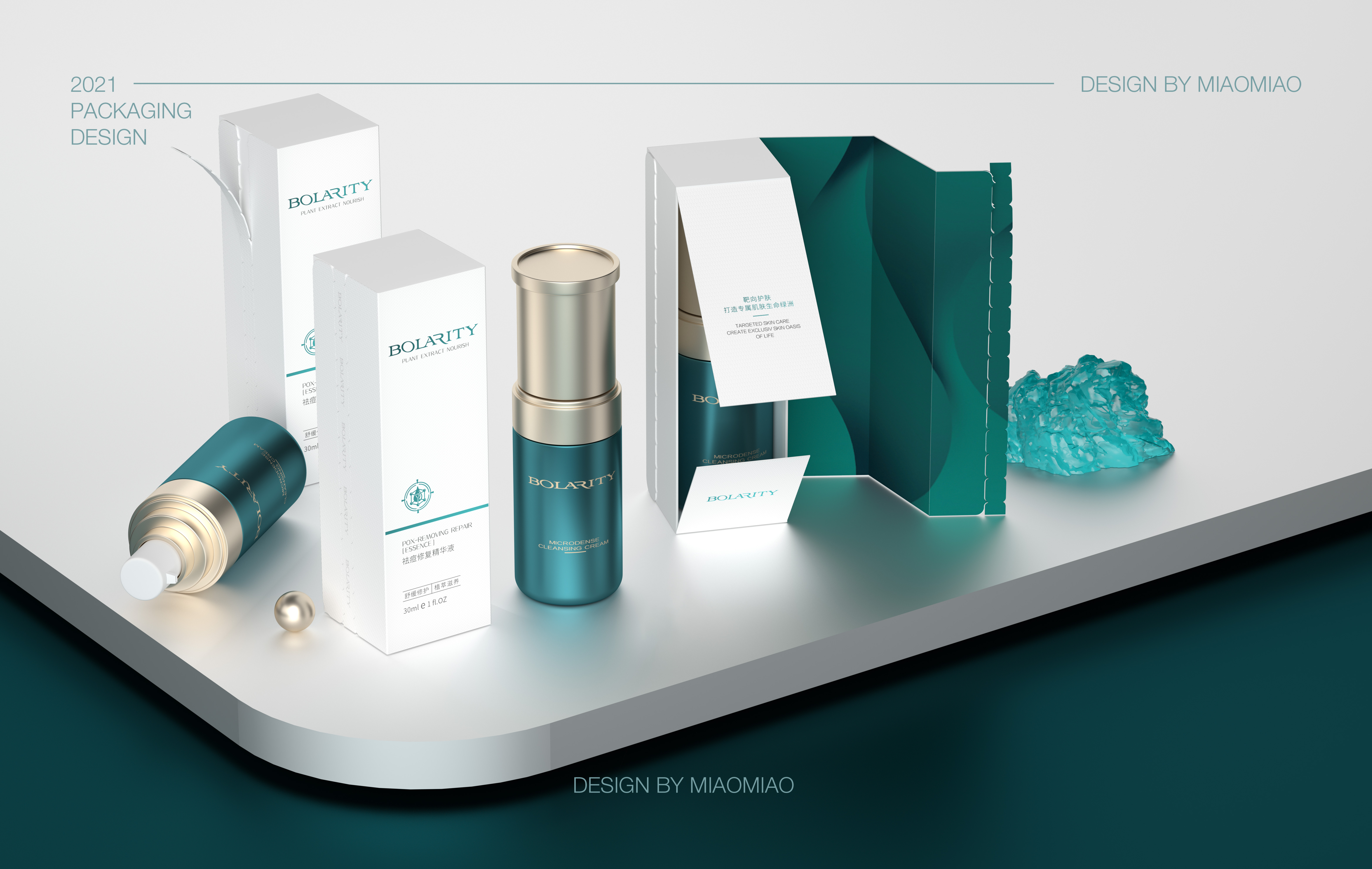 绝对是新年礼物的最佳选择