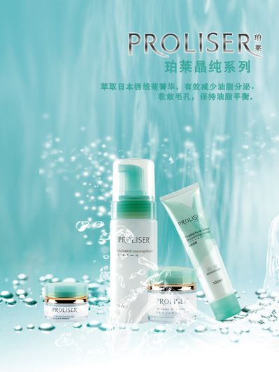 我们就来深入测评肌肤之钥（CPB）钻光焕采昼夜奢护系列——钻光日霜和钻光夜霜