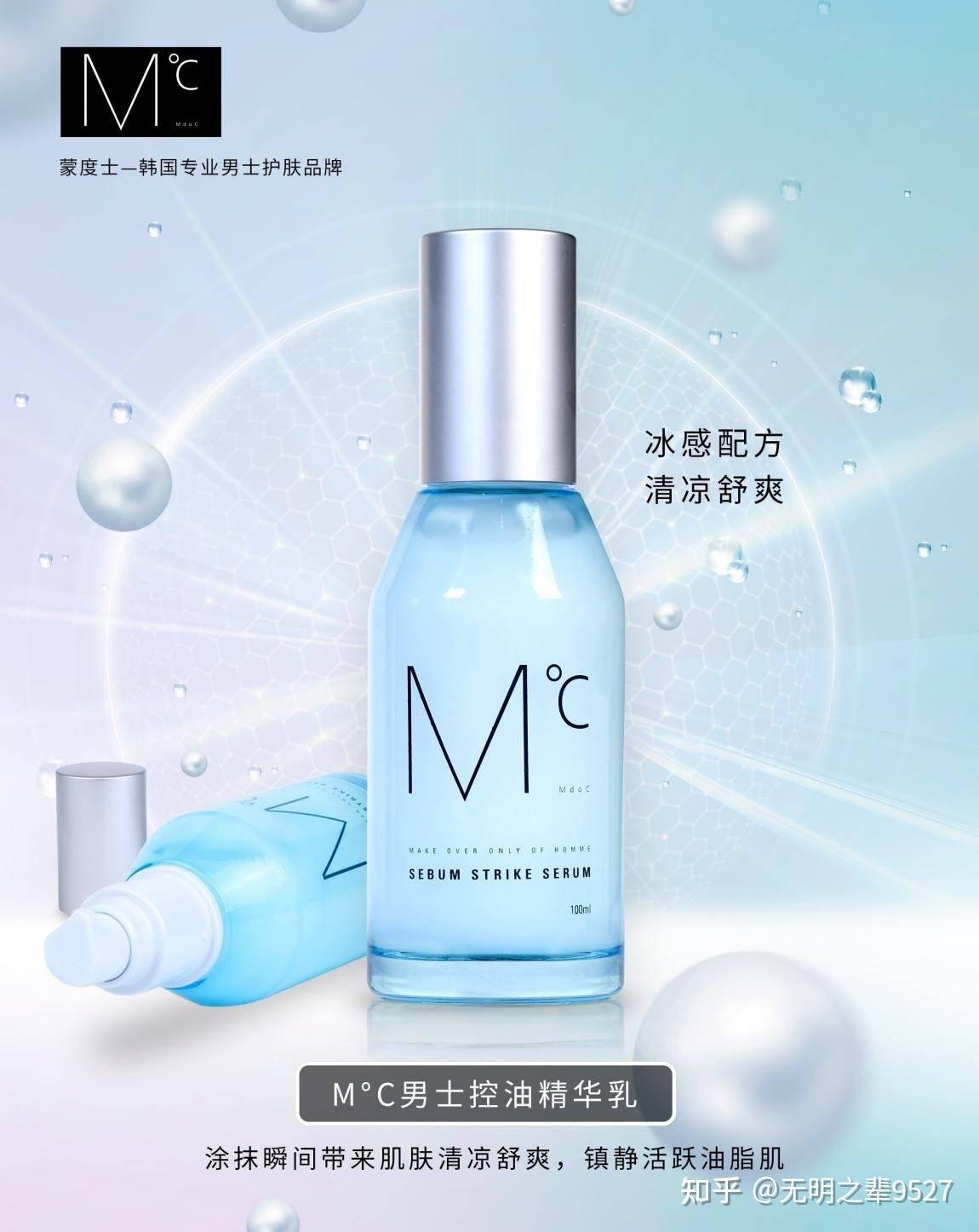 能够更好地为后续护肤品打下良好的基础