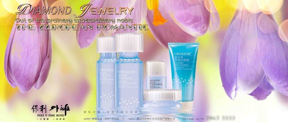 又能让自己在特殊场合中脱颖而出的化妆品