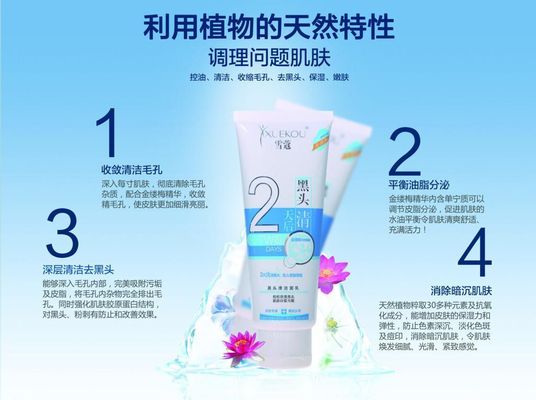 是秋冬护肤的理想选择