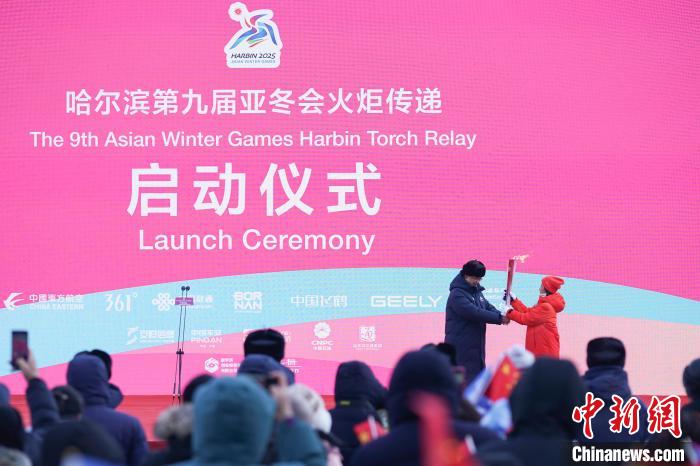 哈尔滨亚冬会火炬传递：120名火炬手在冰雪之城