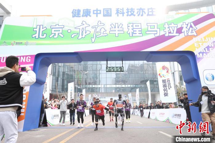 天工机器人化身加油官为2024北京亦庄半程马拉松