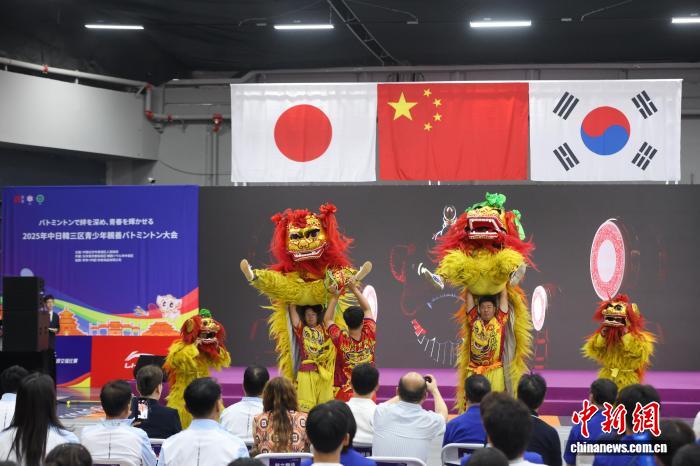 中日韩青少年羽毛球赛暨文化交流活动在北京开