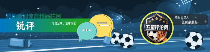 伊戈达拉FMVP无意义，库里七年等待终圆梦