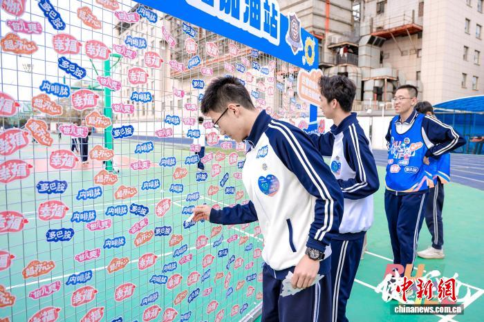 百城万人健心跑启动 携手助力青少年心理健康